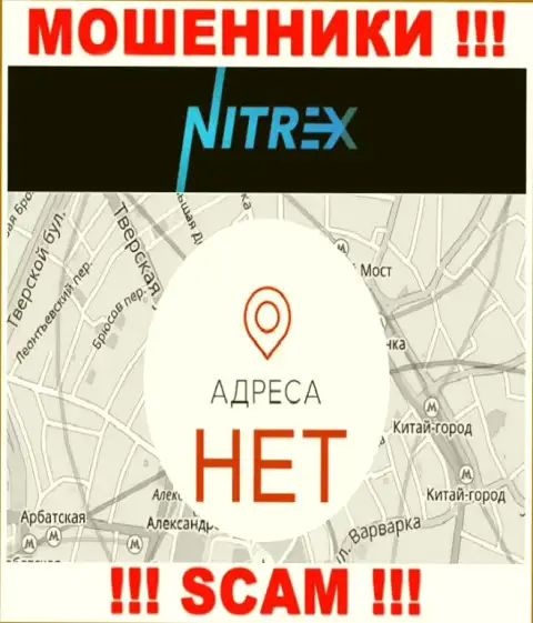 Nitrex не показали инфу о официальном адресе регистрации компании, будьте начеку с ними