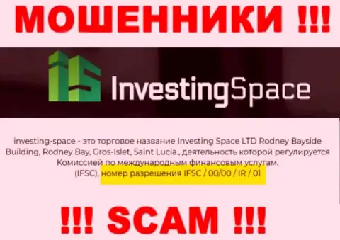 Ворюги Investing-Space Com не скрывают свою лицензию на осуществление деятельности, предоставив ее на интернет-ресурсе, но будьте бдительны !