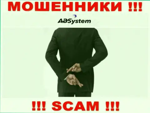 Не связывайтесь с мошенниками ABSystem Pro, отожмут все до последнего рубля, что вложите