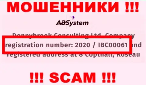 AB System - это ВОРЫ, номер регистрации (2020/IBC00061) этому не помеха