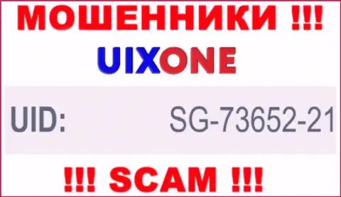 Наличие регистрационного номера у Uix One (SG-73652-21) не говорит о том что компания порядочная