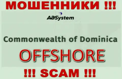 ABSystem намеренно скрываются в офшоре на территории Dominika, internet мошенники
