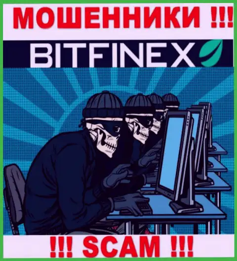 Не разговаривайте по телефону с работниками из компании Bitfinex Com - можете попасть в ловушку