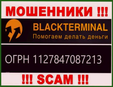 BlackTerminal мошенники глобальной интернет сети !!! Их номер регистрации: 1127847087213