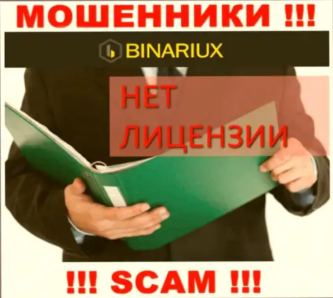 Binariux не имеет разрешения на ведение деятельности - это ШУЛЕРА