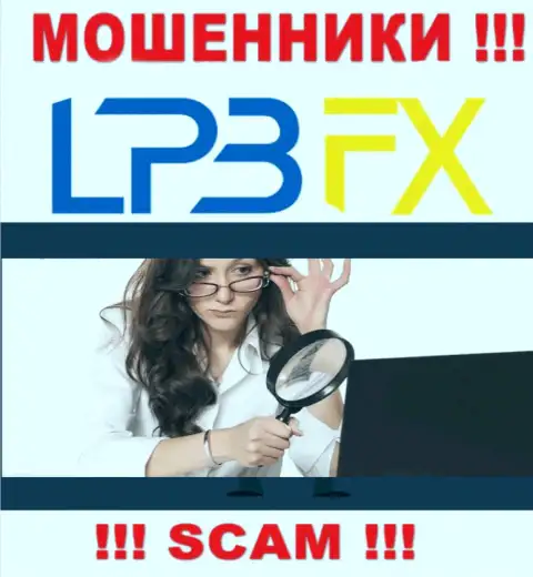 Звонари из компании LPBFX Com все-таки добрались и к Вам