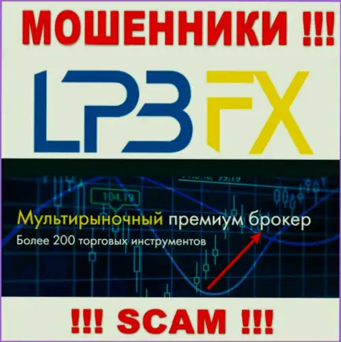LPBFX Com не внушает доверия, Broker - это то, чем заняты данные интернет мошенники