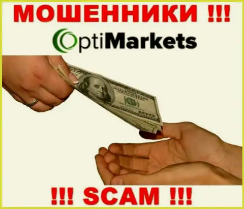 Рекомендуем держаться от компании Opti Market за версту, не ведитесь на их предложения совместного взаимодействия