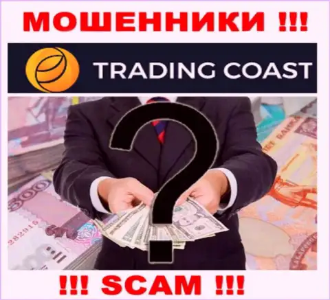 Об руководителях преступно действующей компании Trading-Coast Com сведений не отыскать
