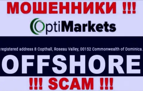 Будьте осторожны интернет-махинаторы ОптиМаркет зарегистрированы в офшоре на территории - Dominika