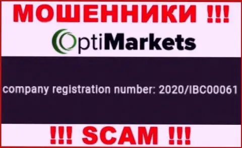 Номер регистрации, под которым официально зарегистрирована компания Опти Маркет: 2020/IBC00061