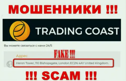 Официальный адрес Trading Coast, показанный у них на сайте - ненастоящий, будьте крайне бдительны !