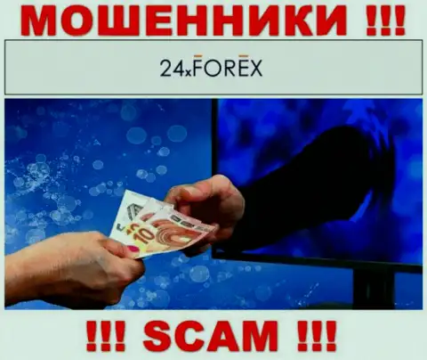 Не связывайтесь с internet обманщиками 24XForex, похитят все до последнего рубля, что вложите