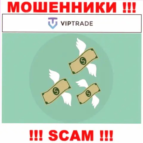 С internet мошенниками VipTrade Вы не сможете заработать ни копейки, осторожно !