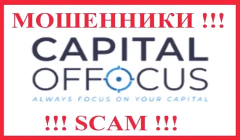 Capital Of Focus - это СКАМ !!! ЛОХОТРОНЩИК !!!