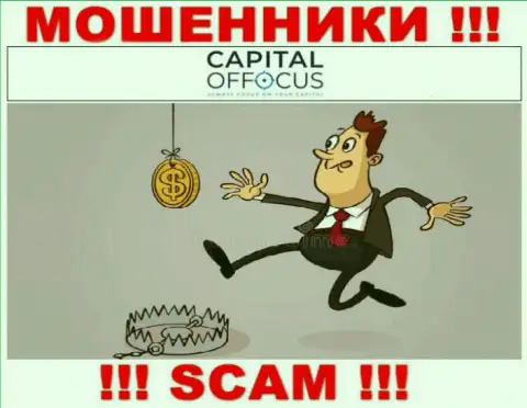 Обещания получить прибыль, разгоняя депозит в дилинговой компании Capital OfFocus - это РАЗВОДНЯК !!!