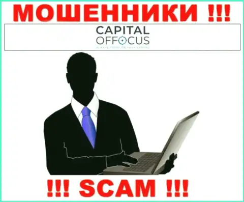 Капитал Оф Фокус - это МОШЕННИКИ !!! Информация о администрации отсутствует