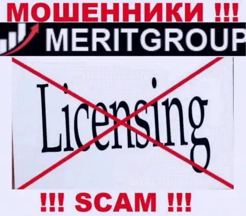 Доверять Merit Group не спешите ! У себя на веб-сайте не засветили лицензию на осуществление деятельности