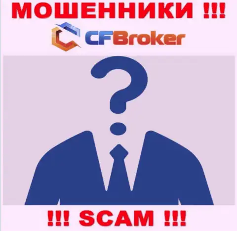 Инфы о руководителях обманщиков ЦФБрокер Ио в интернете не найдено