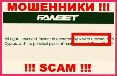 0 управляет компанией FawBet Pro - это МОШЕННИКИ !!!