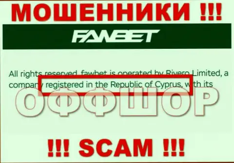 Официальное место базирования ФавБет на территории - Cyprus