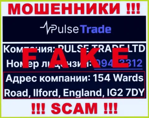 На официальном сайте Pulse-Trade Com указан левый юридический адрес - это МОШЕННИКИ !!!