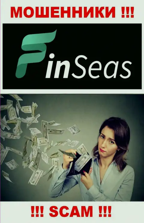 Вся деятельность FinSeas ведет к надувательству людей, поскольку они internet ворюги