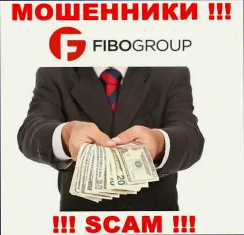FIBO Group обманным способом вас могут втянуть к себе в организацию, остерегайтесь их