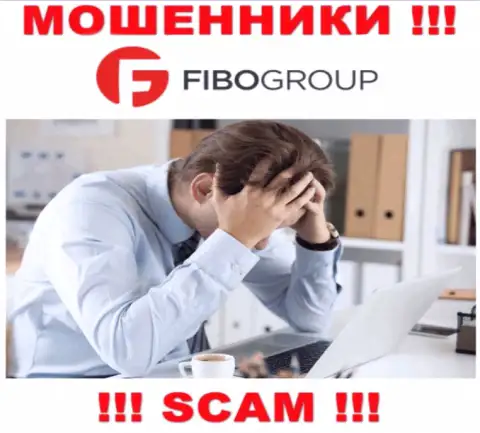 Не позвольте интернет-мошенникам FIBO Group Ltd отжать Ваши финансовые вложения - боритесь