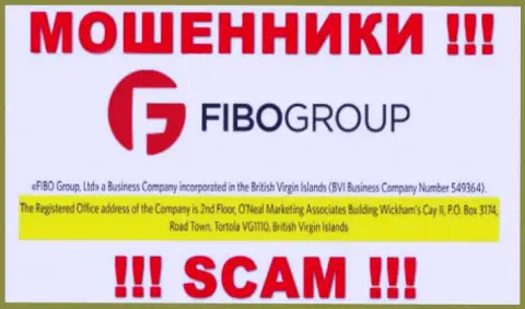 Весьма рискованно иметь дело, с такими мошенниками, как организация FIBOGroup, потому что прячутся они в оффшорной зоне - Office 1003, Floor 10, Block 4B, Business Centre “Nurly Tau”, Al-Farabi 17 Avenue, Almaty, Kazakhstan