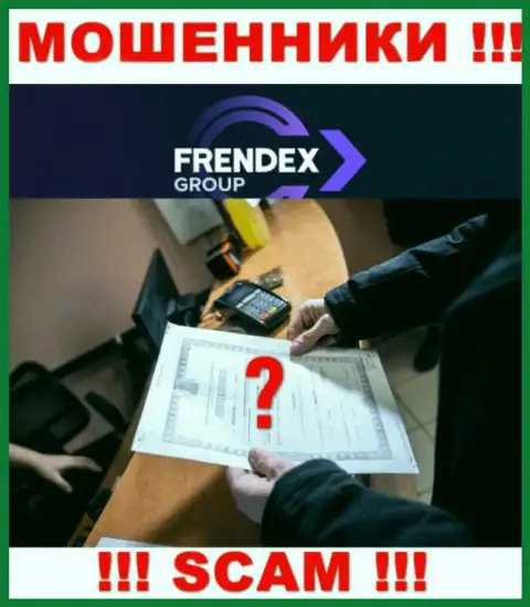 FrendeX не имеет разрешения на ведение своей деятельности - это МОШЕННИКИ