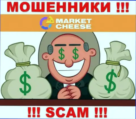 Вложения с Вашего личного счета в ДЦ MCheese Ru будут отжаты, также как и комиссионные сборы