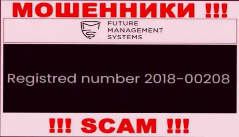 Рег. номер организации Future Management Systems, которую нужно обходить десятой дорогой: 2018-00208