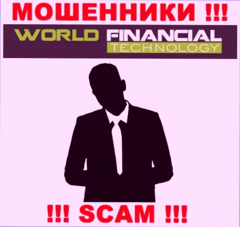 Аферисты World Financial Technology не предоставляют информации о их непосредственном руководстве, будьте очень бдительны !!!