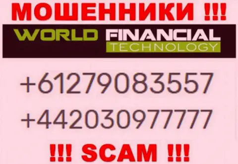 World Financial Technology - это ШУЛЕРА !!! Звонят к доверчивым людям с разных номеров