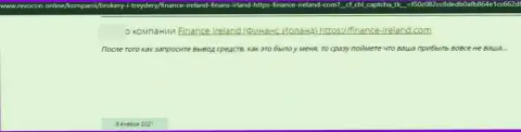 Finance Ireland - это МАХИНАТОР !!! Промышляющий в сети (отзыв)