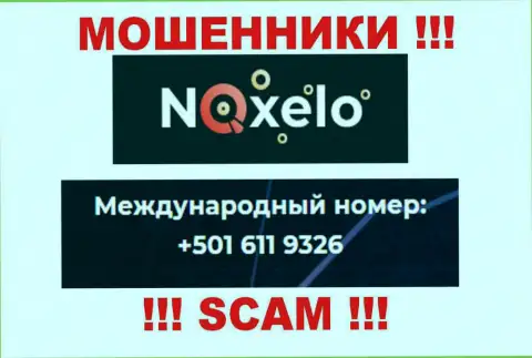 Мошенники из организации Noxelo звонят с разных номеров телефона, БУДЬТЕ КРАЙНЕ ВНИМАТЕЛЬНЫ !!!
