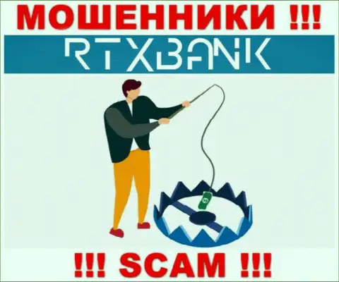RTXBank мошенничают, советуя перечислить дополнительные денежные средства для выгодной сделки