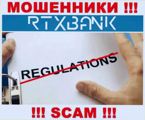 RTXBank прокручивает противоправные действия - у указанной организации даже нет регулятора !!!