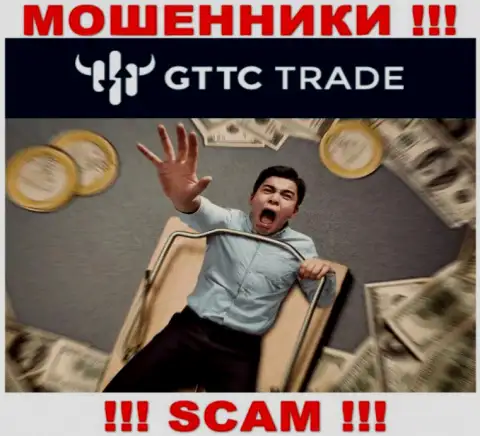 Держитесь подальше от internet-мошенников GT TC Trade - обещают целое состояние, а в результате оставляют без денег