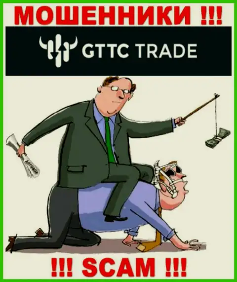Слишком рискованно обращать внимание на попытки интернет обманщиков GT-TC Trade склонить к совместному сотрудничеству