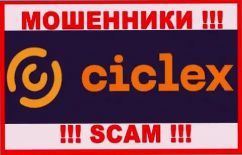 Ciclex Com - это SCAM !!! ШУЛЕР !!!