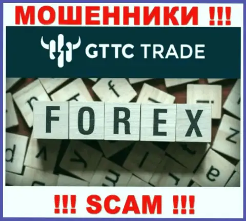 GT-TC Trade - это мошенники, их деятельность - Forex, нацелена на прикарманивание денежных вложений клиентов