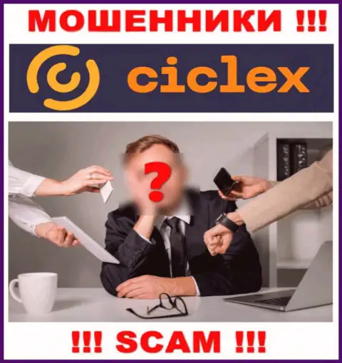Руководство Ciclex Com усердно скрыто от интернет-пользователей