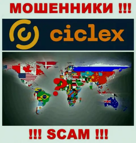 Юрисдикция Ciclex Com не показана на веб-сайте конторы - мошенники !!! Осторожно !