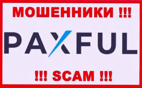 PaxFul Com - это ВОРЫ ! Взаимодействовать опасно !!!