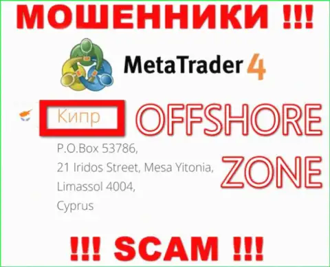 Организация Мета Трейдер 4 имеет регистрацию довольно далеко от слитых ими клиентов на территории Cyprus
