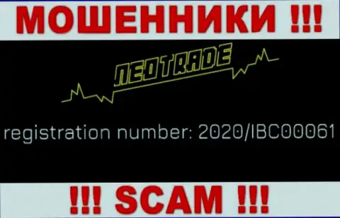 Будьте очень бдительны ! НеоТрейд мошенничают !!! Регистрационный номер указанной организации: 2020/IBC00061