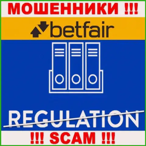 Betfair - это сто пудов обманщики, работают без лицензии и регулятора