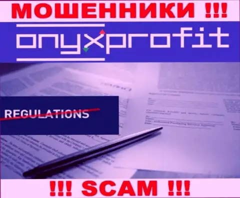 У компании OnyxProfit нет регулятора - мошенники беспроблемно надувают клиентов
